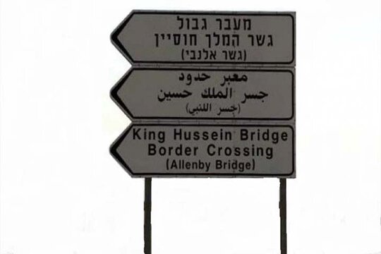 Tour image 8